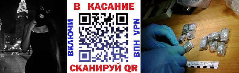 Магазины продажи наркотиков Татарск ГАШ Псилоцибиновые грибы Мефедрон Бошки Шишки