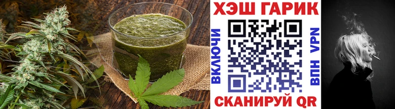 Печенье с ТГК конопля Татарск