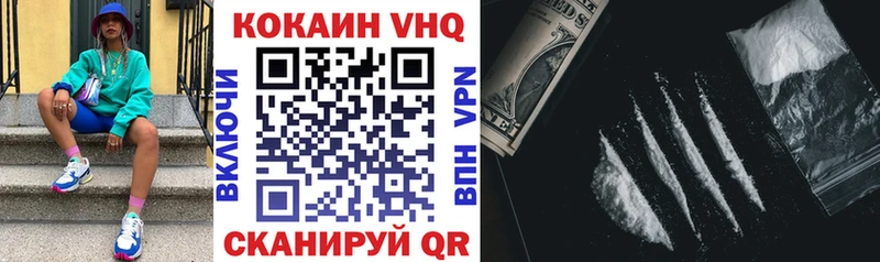 COCAIN Боливия  как найти   Татарск 