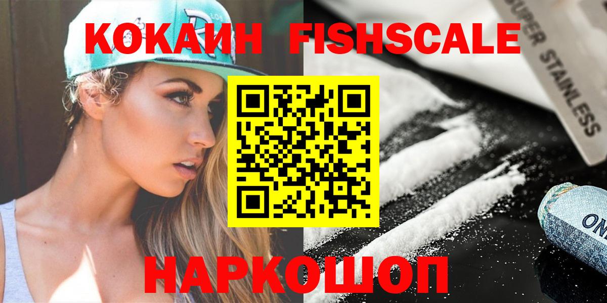 Cocaine  COCAIN VHQ  Вход с VPN  Татарск 