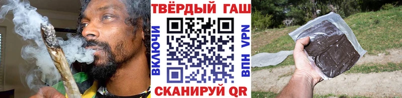 ГАШ hashish  Татарск 