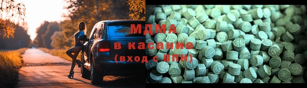 герыч Слюдянка