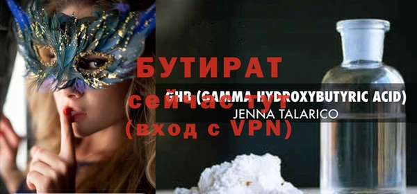 герыч Снежинск