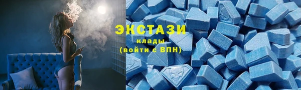 герыч Снежинск