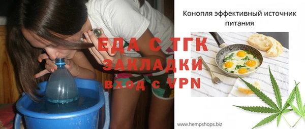 герыч Снежинск