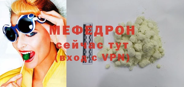 марихуана Снежногорск