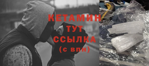 герыч Снежинск