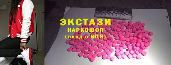 марихуана Снежногорск