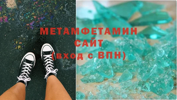 герыч Слюдянка