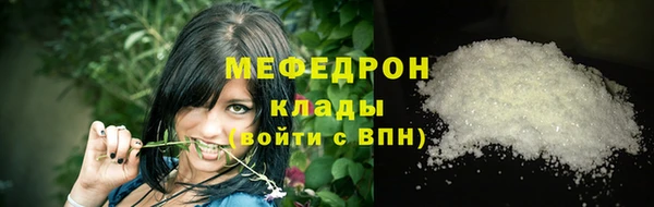 герыч Слюдянка