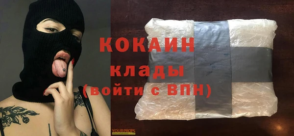 марихуана Снежногорск