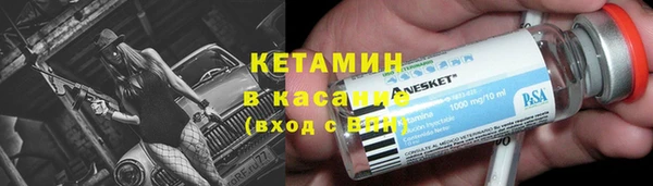 герыч Снежинск