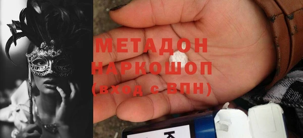 герыч Снежинск