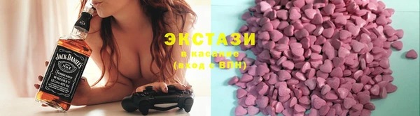 герыч Слюдянка