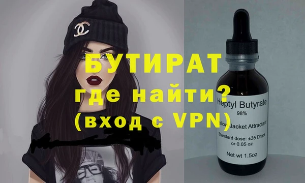 марихуана Снежногорск
