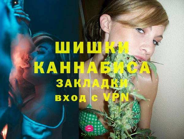 герыч Слюдянка