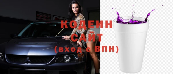 марихуана Снежногорск