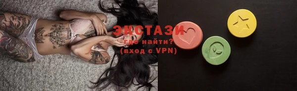 герыч Снежинск