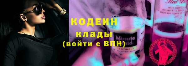 марихуана Снежногорск