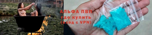 герыч Снежинск