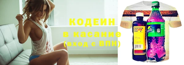 марихуана Снежногорск