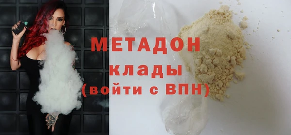 марихуана Снежногорск