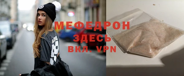герыч Снежинск