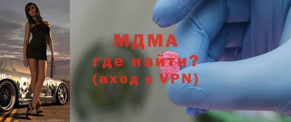 герыч Слюдянка