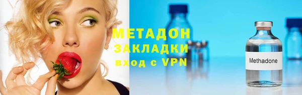герыч Слюдянка