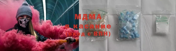 герыч Снежинск