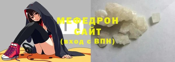 герыч Слюдянка