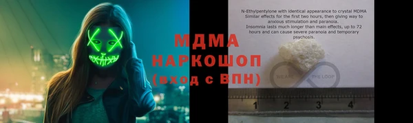 герыч Снежинск