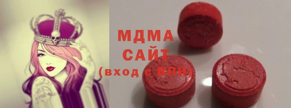 герыч Слюдянка