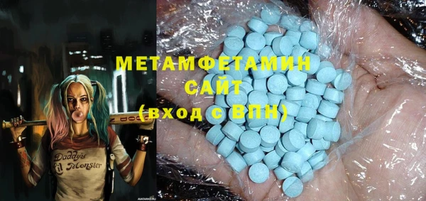 герыч Снежинск