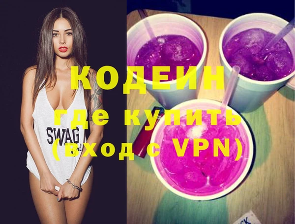 герыч Слюдянка