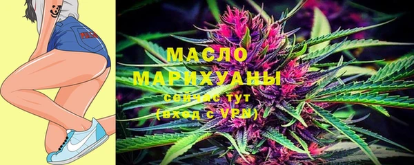 герыч Слюдянка