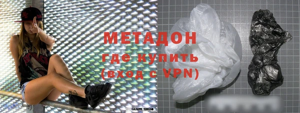 герыч Снежинск