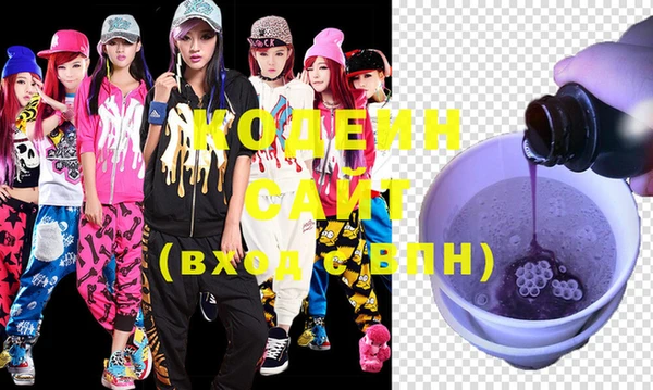 герыч Слюдянка
