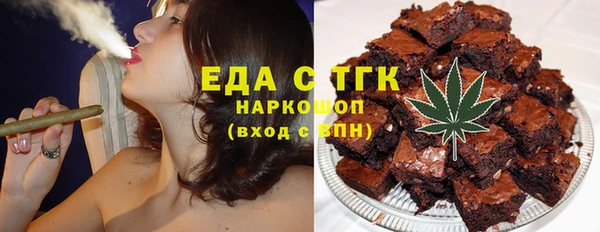 марихуана Снежногорск