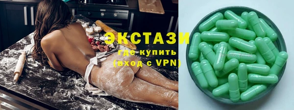 герыч Слюдянка