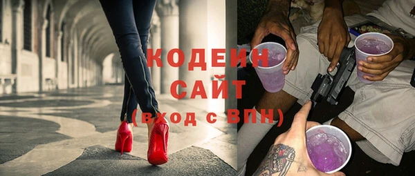 герыч Снежинск