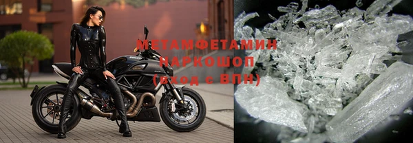 герыч Снежинск