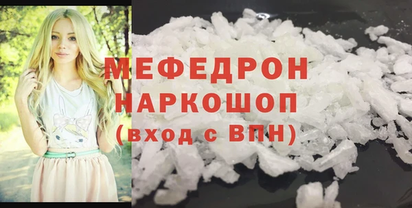 герыч Слюдянка