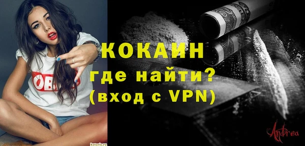 герыч Слюдянка