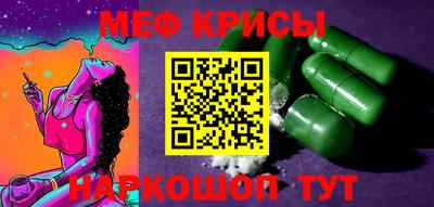 сатива Нарткала