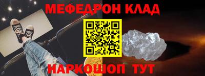 бошки Новозыбков