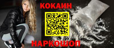 бошки Новозыбков