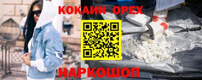 mdma Новокубанск