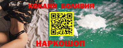mdma Новокубанск