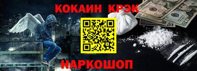 бошки Новозыбков